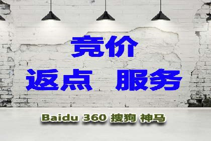 百度广告投放的移动端优化及案例