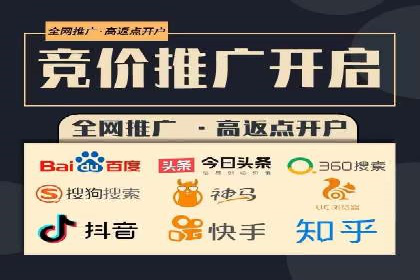 SEM竞价托管案例：提升广告效果的关键策略